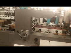 เครื่องรัดกล่องกาวอัตโนมัติ