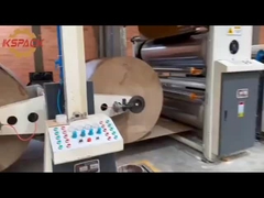 สายการผลิตกระดาษลูกฟูก